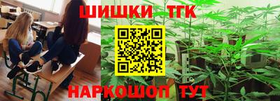гашик Волжск