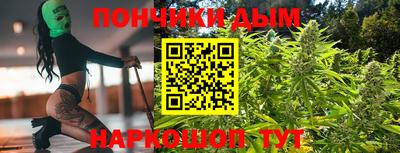меф Абинск