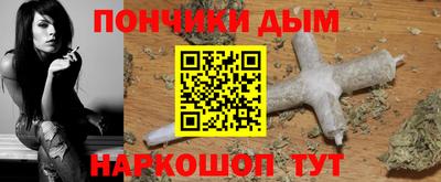 меф Абинск