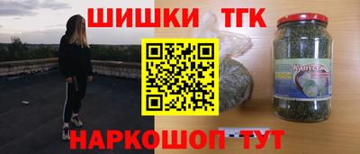 каннабис Абакан