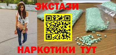 гашик Волжск