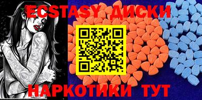 каннабис Абакан