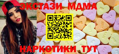 каннабис Абакан