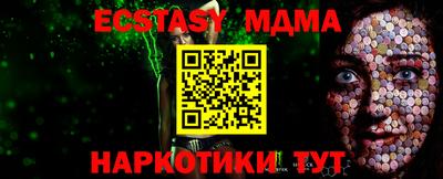 мет Апрелевка