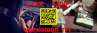 гашиш Волжский