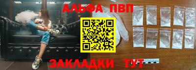 а пвп мука Азнакаево