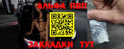 а пвп мука Азнакаево