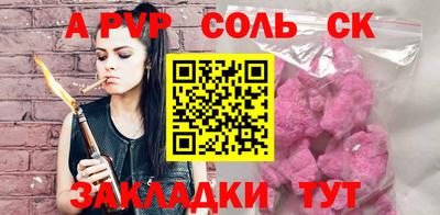меф Абинск
