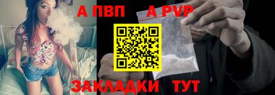 гашик Волжск