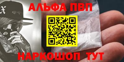 гашиш Волжский