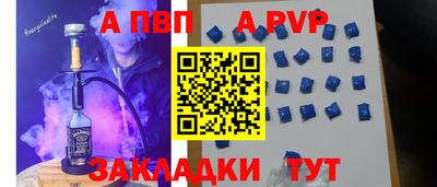 мет Апрелевка