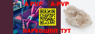 гашиш Волжский