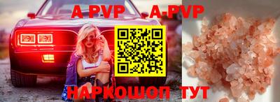 Альфа ПВП Волгодонск