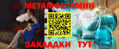 каннабис Абакан