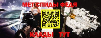 экстази Апшеронск