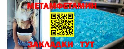 каннабис Абакан