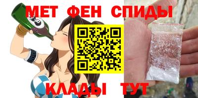 круглые Абакан