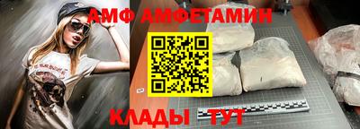 меф Абинск