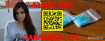 мет Апрелевка