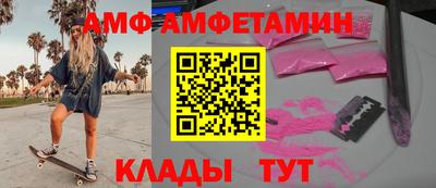 гашик Волжск