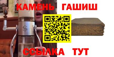 гашик Волжск