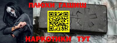 Альфа ПВП Волгодонск