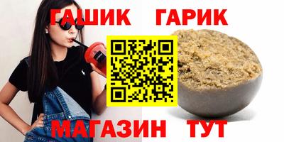 Альфа ПВП Волгодонск