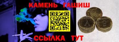 гашиш Волжский