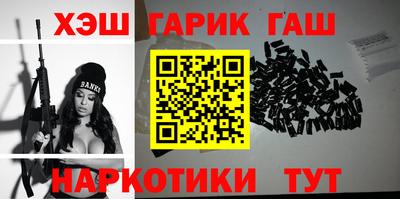 экстази Апшеронск