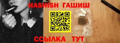 гашиш Волжский