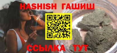 гашиш Волжский