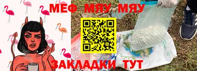 мет Апрелевка