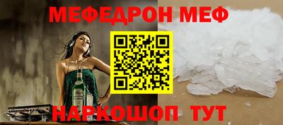 Альфа ПВП Волгодонск