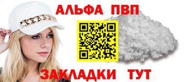 каннабис Абакан