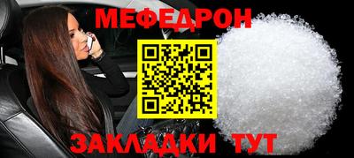 каннабис Абакан