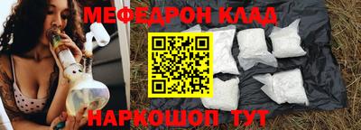 гашик Волжск
