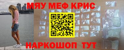 каннабис Абакан