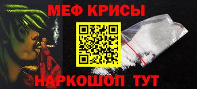 мет Апрелевка