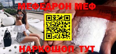 гашиш Волжский