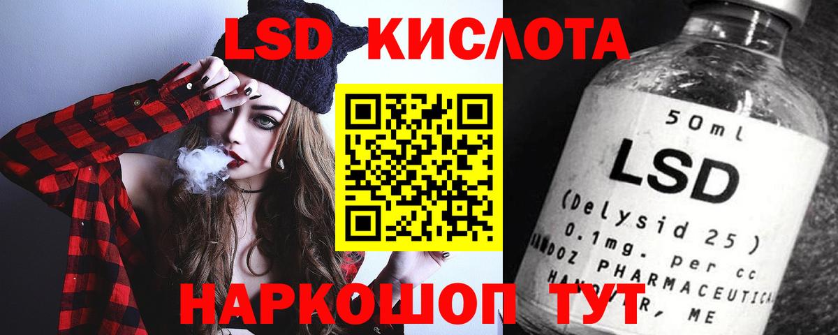 LSD-25 экстази ecstasy  Лсд 25  Вход с VPN  Балашов  LSD-25 экстази кислота 