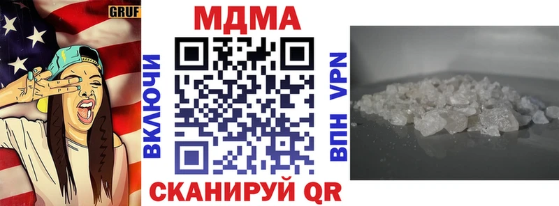 дарнет шоп  KRAKEN ссылки  MDMA кристаллы  Балашов 