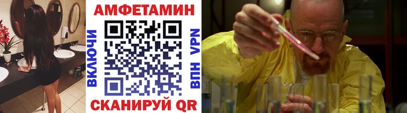 ссылка на мегу маркетплейс  Балашов  Метамфетамин Methamphetamine  закладка 