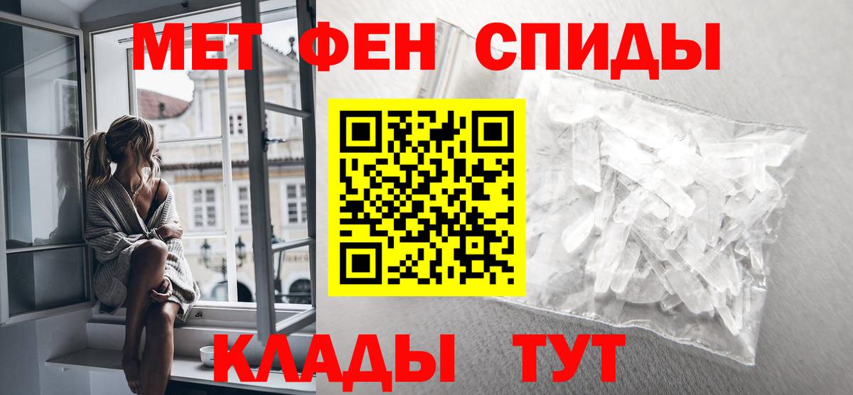 ГАШИШ  Балашов  Меф  