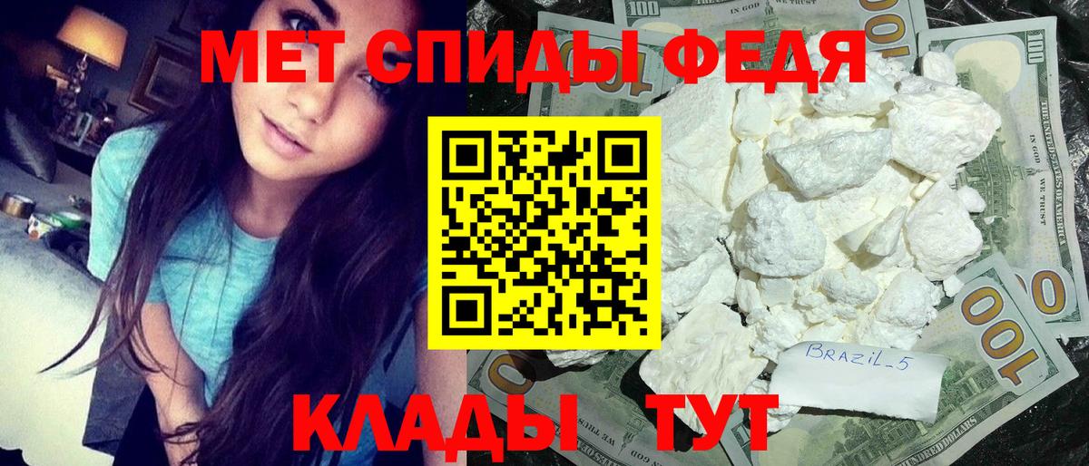 Первитин витя  Вход с VPN  Первитин витя  Балашов 