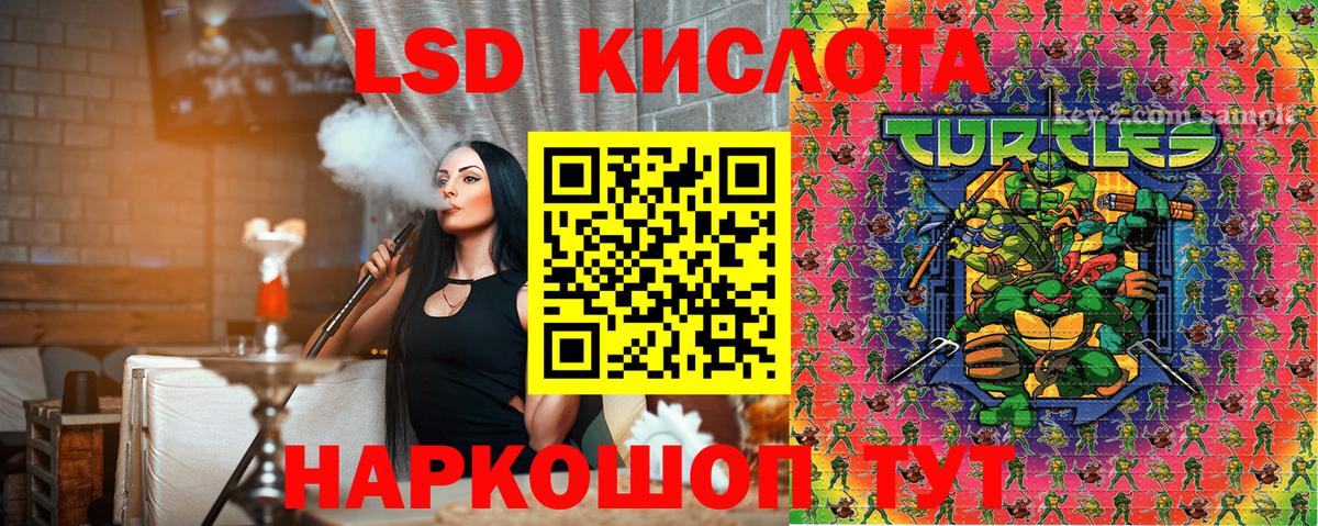 Наркотические марки 1500мкг Балашов