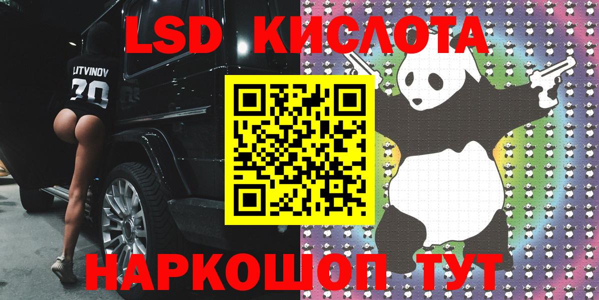 Балашов  где купить наркоту  Вход с VPN  Марки 25I-NBOMe 1500мкг 