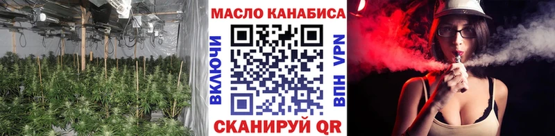 купить наркоту  Балашов  omg как зайти  Дистиллят ТГК вейп с тгк 