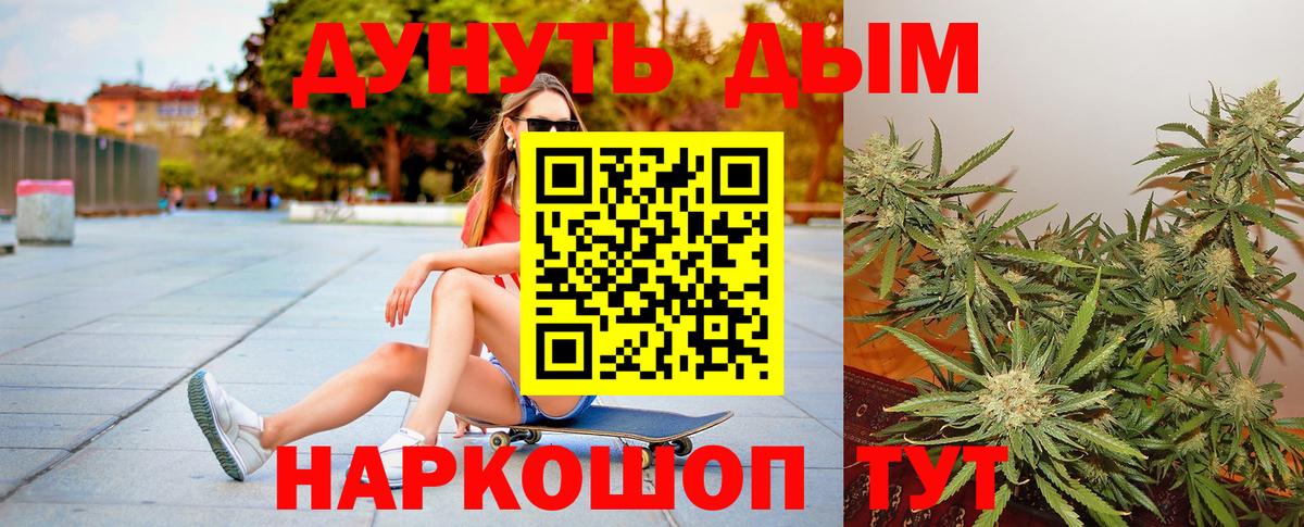 Канабис планчик  Канабис ГИДРОПОН  Балашов  Бошки Шишки SATIVA & INDICA 